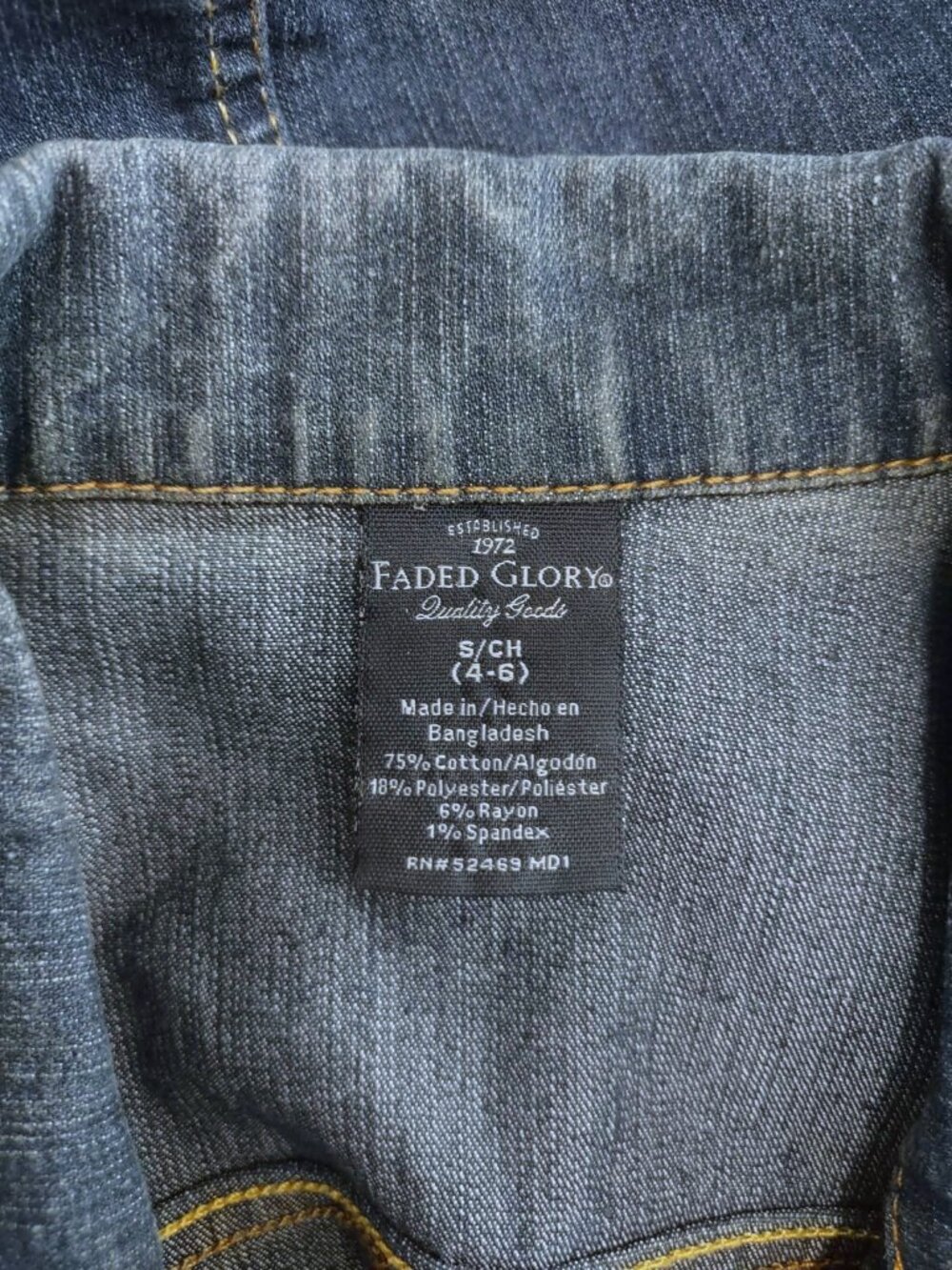 Faded Glory Denim Jacket - Picture 4 of 4